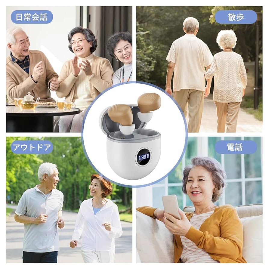 ◆超小型集音器◆国内メーカー◆ニコン製◆母の日◆父の日◆敬老の日◆新製品 ◇超小型集音器◇国内メーカー◇ニコン製◇母の日